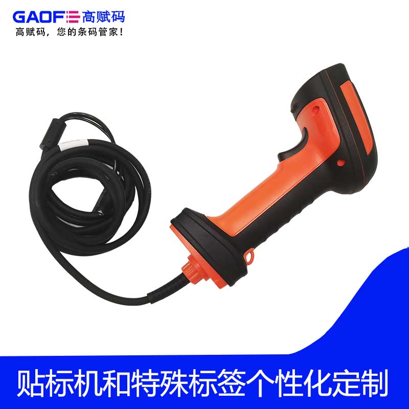 高賦碼掃碼器在自動化加工企業(yè)中的應用有哪些？