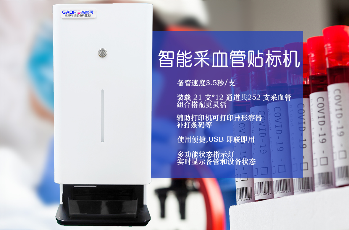 醫(yī)療器械標簽和UDI標簽有什么區(qū)別？