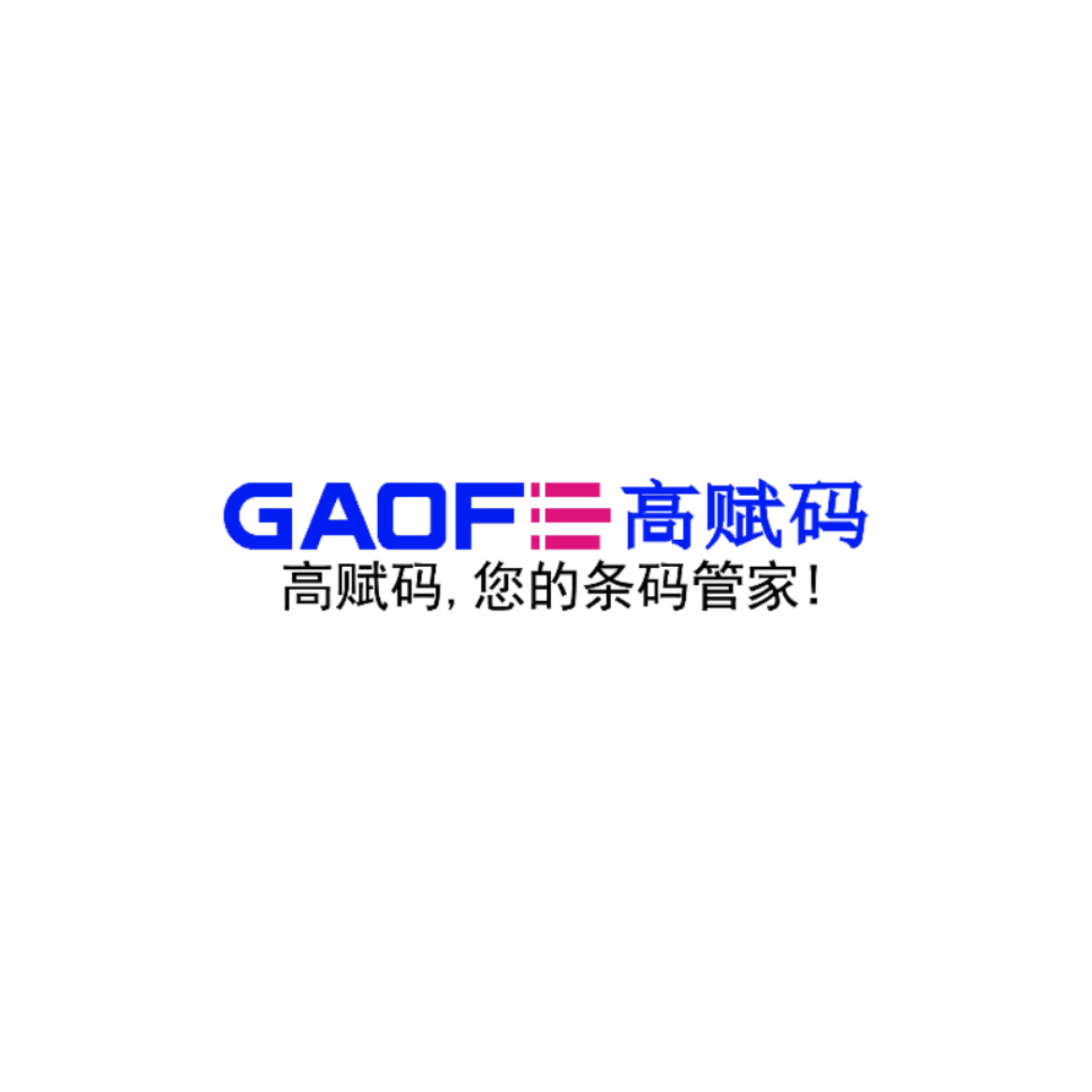 防偽 VOID 標(biāo)簽：解鎖物理防偽的即時(shí)性密碼