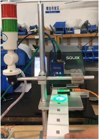 高賦碼 在線打印+讀碼檢測防錯系統(tǒng)--讀碼方案
