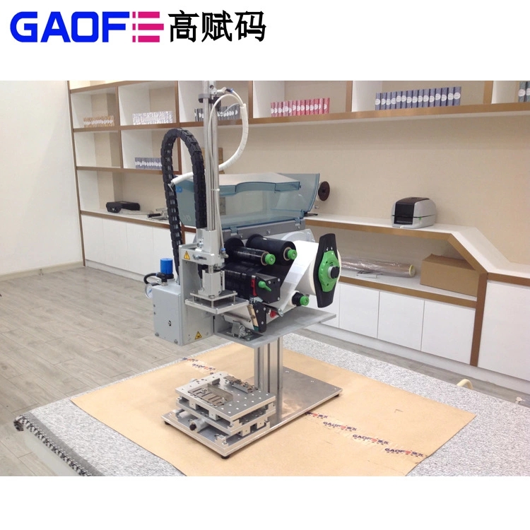 高賦碼自動(dòng)貼標(biāo)機(jī)創(chuàng)造便捷生活！