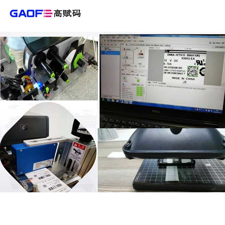 怎么根據(jù)標(biāo)簽紙類型選擇相應(yīng)的條碼打印機(jī)碳帶？