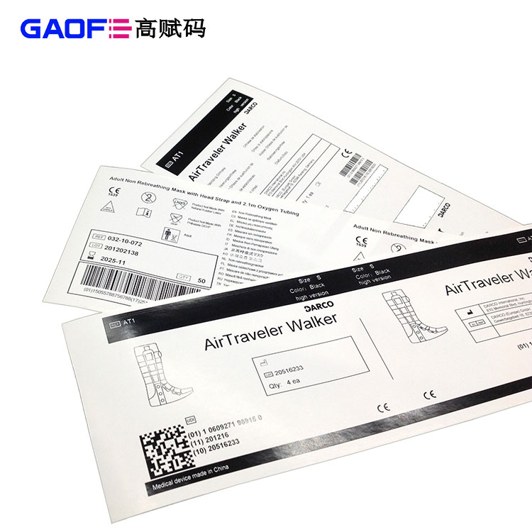 實(shí)施UDI對(duì)醫(yī)療器械企業(yè)生產(chǎn)包裝有哪些影響？