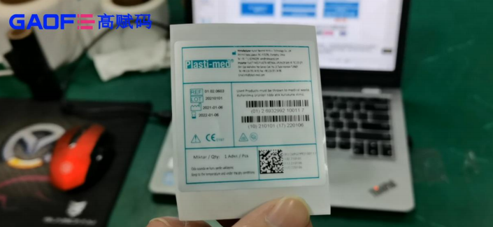 全新優(yōu)勢賦能，高賦碼一鍵打造醫(yī)療器械的“身份證”